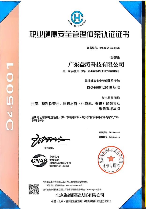 邻水荣誉证书