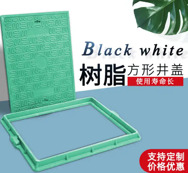 邻水树脂复合电力方井展示